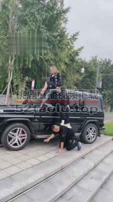 【晨晨】路边群调两贱狗 bf3992