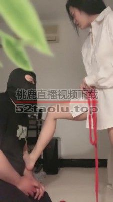 【鹿梦兮】二十分钟不间断暴揍 bf8788