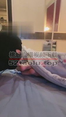【初见】偷偷舔主人脚的下场 bf15413