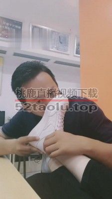 【小贱mt】舔同事的脏鞋臭袜 bf16146