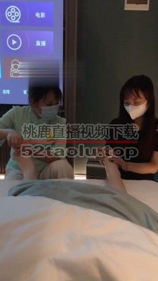 【橘子没熟】足浴店开发技师玩女慕 bf17932