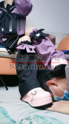 【妖精S】做萝莉主的脚垫 bf18862