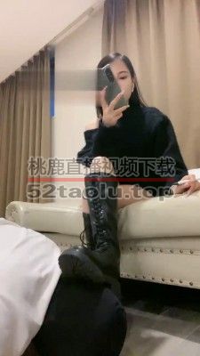 【甜依】长靴原味肉丝蹂躏脚奴 bf21507