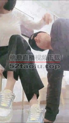 【妮蔻S】小白鞋棉袜训练老狗 bf24818