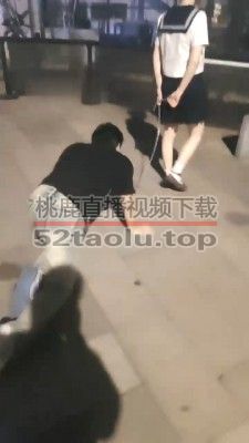 【欣欣】深夜户外调-狗链遛狗爬行/骑脖子/吃袜子转胯【完整版】 bf28455