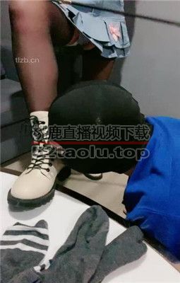 【赵奈奈】舔短靴脏鞋底/转胯踢踹/骑马 bf34491