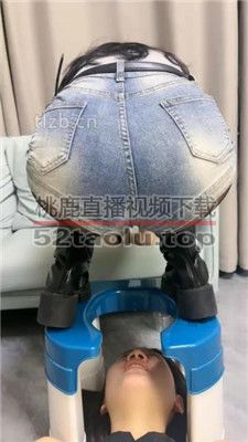 【瑶瑶】母畜-美臀诱惑/吃口水/长靴踩虐/踩踏喂食 bf36493