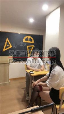 【司野】教室公开处刑-欺负抖M坏学生【上】 bf38508