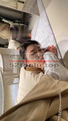 【橘子没熟】嘴洗白袜/闻鞋窝/舔小白鞋 bf33863